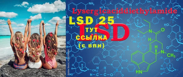 марки lsd Армянск