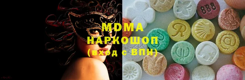 OMG ссылка  Бузулук  MDMA crystal 